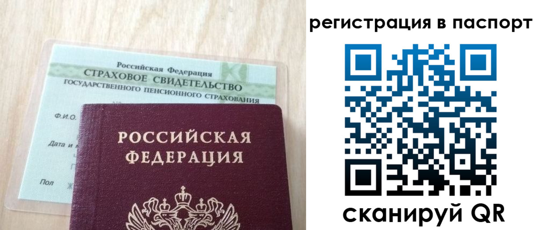 временная регистрация надежно в Кяхте