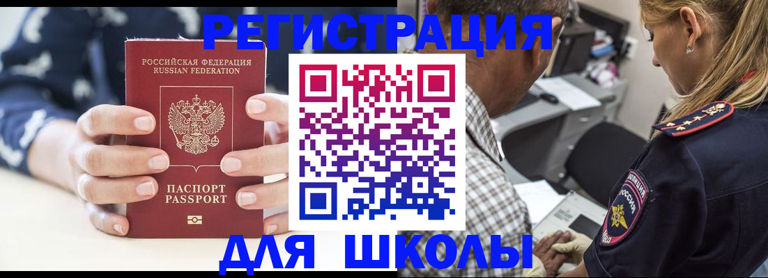 прописка поиск в Кяхте