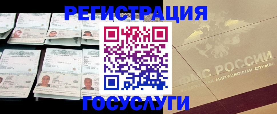 временная регистрация гарантия в Кяхте